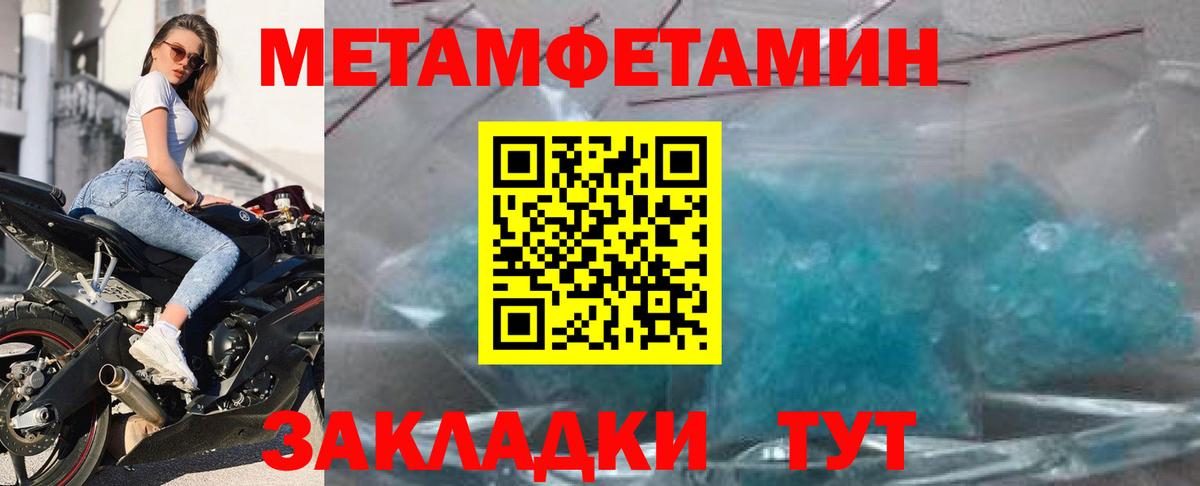 Амфетамин Premium Прокопьевск