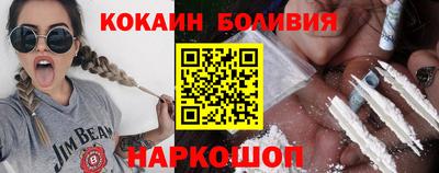 гидра Бузулук
