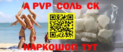 гидра Бузулук