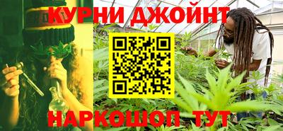 гидра Бузулук