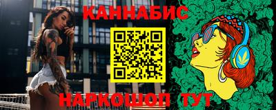 гидра Бузулук