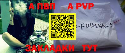 a pvp Бугуруслан