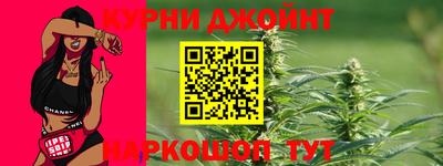гидра Бузулук