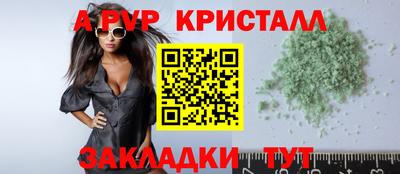 a pvp Бугуруслан