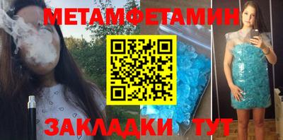 гидра Бузулук