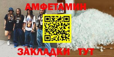 гидра Бузулук