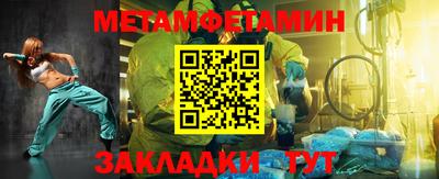 гидра Бузулук