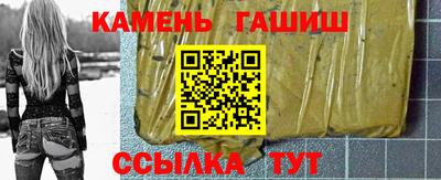 гидра Бузулук