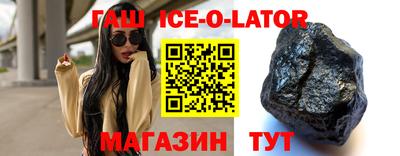 гидра Бузулук