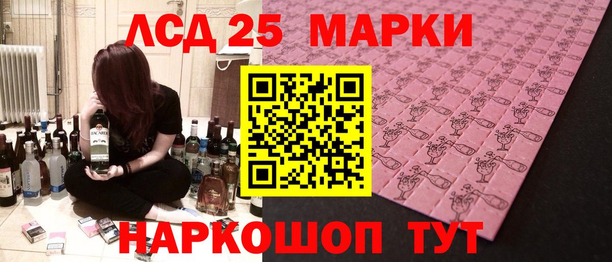 LSD-25 экстази ecstasy  ссылка на мегу ONION  ЛСД экстази ecstasy  LSD-25 экстази  Прокопьевск  Вход с VPN 