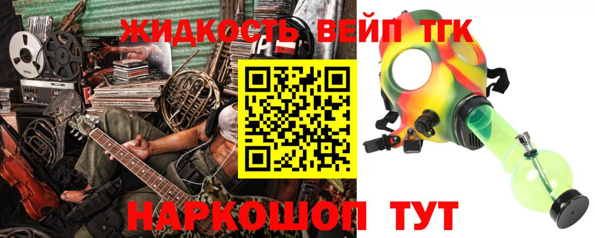 ТГК концентрат Прокопьевск
