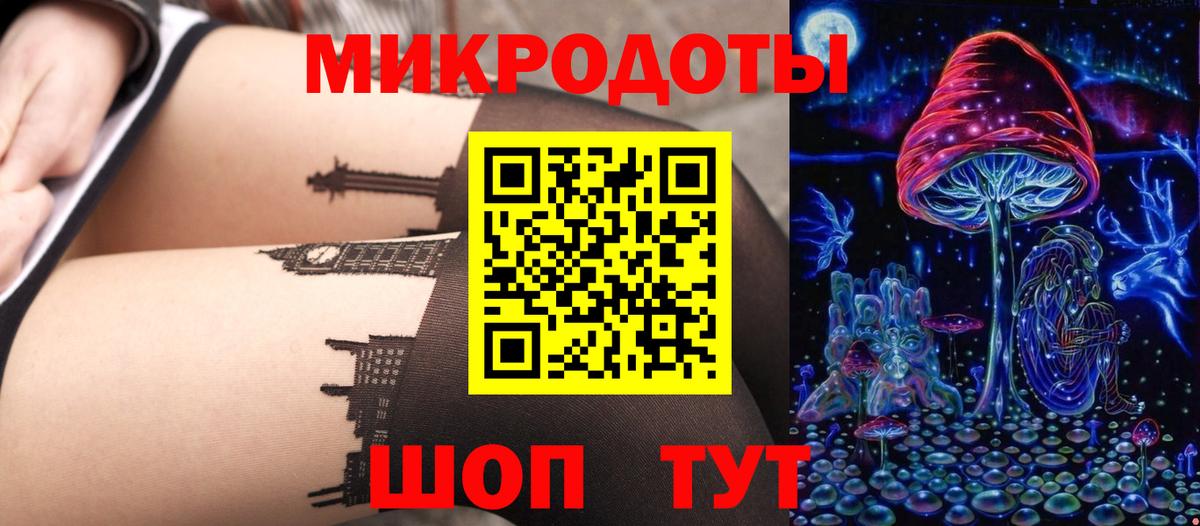 Псилоцибиновые грибы мухоморы Прокопьевск